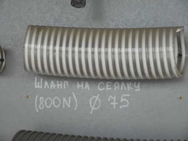 Шланг спирально-витой  800N75 на сеялку