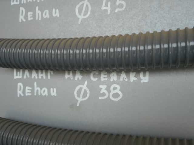 Шланг на сеялку 38 мм